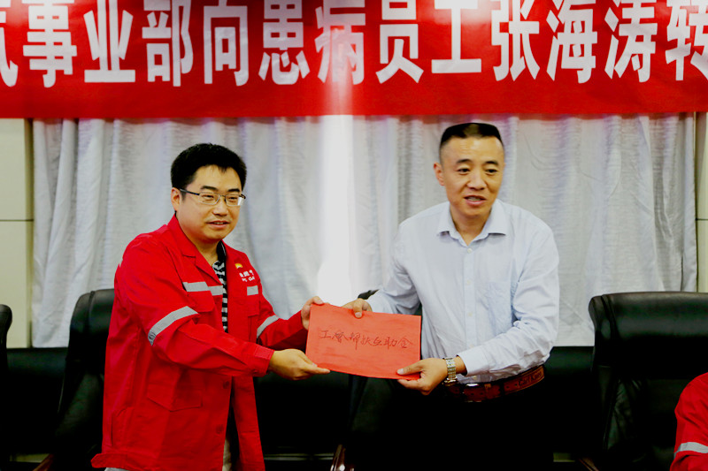 員工是親人 ?愛心在匯聚