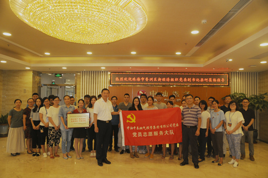  黨員救災(zāi)有擔(dān)當(dāng)   優(yōu)異表現(xiàn)獲表彰  