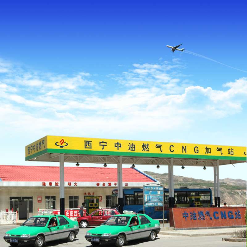 LNG工廠及加氣站業(yè)務