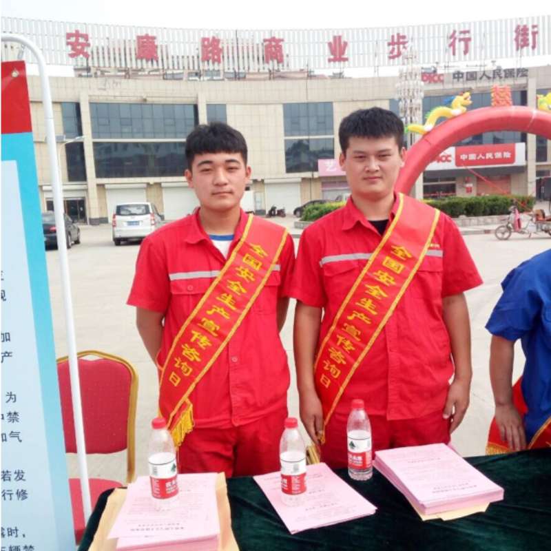 仙桃中油燃?xì)庵ο商沂袆?chuàng)建全國文明城市