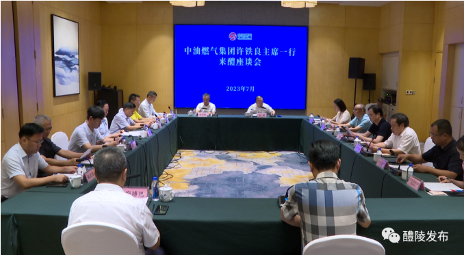 1690876511454255.png QQ圖片20230801153638.png