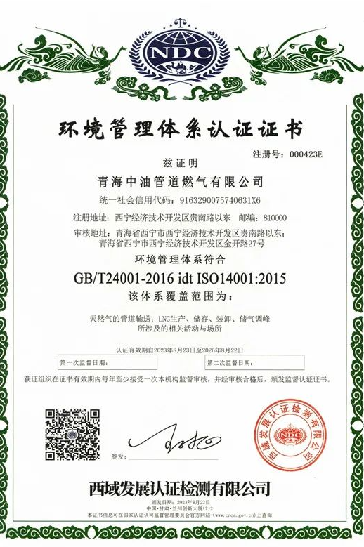 1694416443687844.png 09.11-1.png