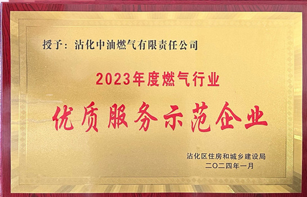 1706861917810522.jpg 02.02-4.jpg