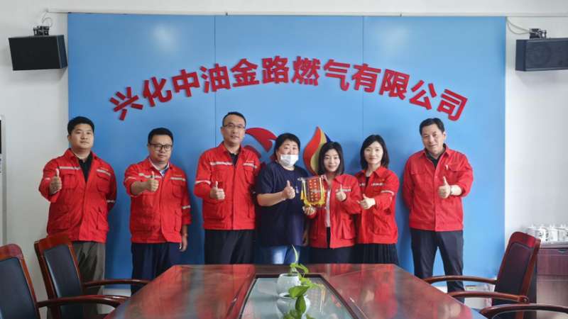 理賠神速解民憂，服務(wù)暖心顯擔(dān)當(dāng)——興化中油金路燃?xì)庥邢薰緦I(yè)服務(wù)獲用戶錦旗致謝